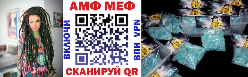 блэк спрут зеркало Кингисепп Amphetamine Premium