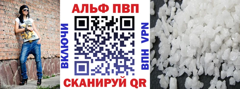 Alfa_PVP VHQ  blacksprut ТОР  Кингисепп 