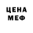 Амфетамин VHQ Werhon Raimov
