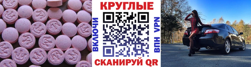 ОМГ ОМГ   Кингисепп  Ecstasy 99% 