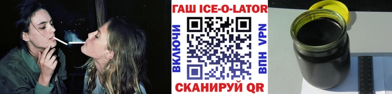 ГАШ Cannabis Кингисепп