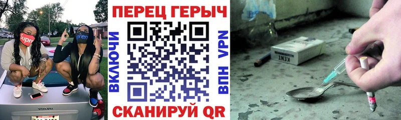 купить закладку Кингисепп ГЕРОИН гречка