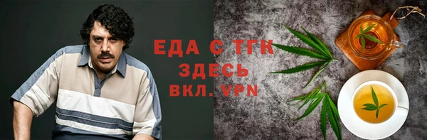 сатива Абдулино