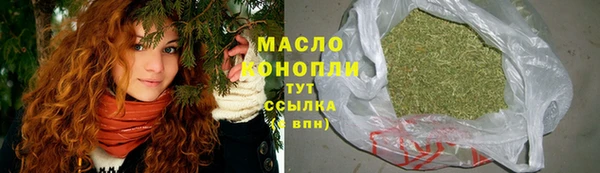 метамфетамин Абинск