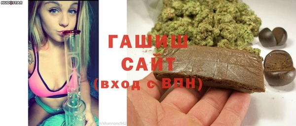 героин Рославль