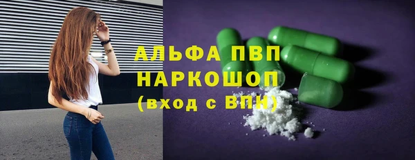 СК Абаза