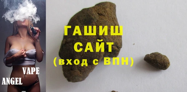 сатива Абдулино