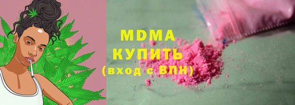 метамфетамин Абинск
