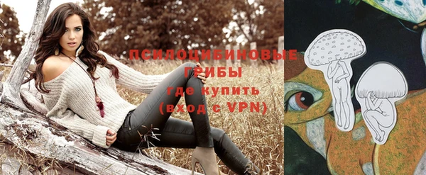 метамфетамин Абинск