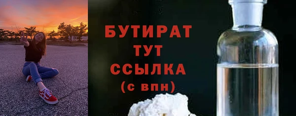 метамфетамин Абинск