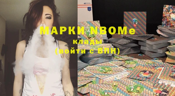 метамфетамин Абинск