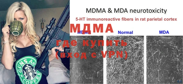 метамфетамин Абинск