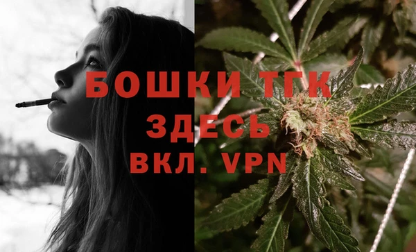 амфетамин Россошь