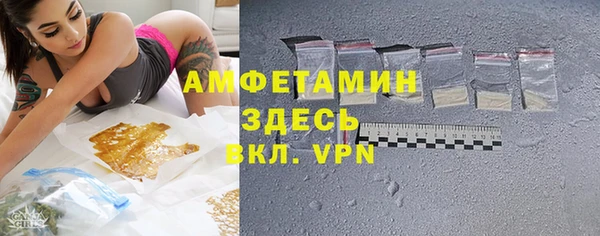 сатива Абдулино