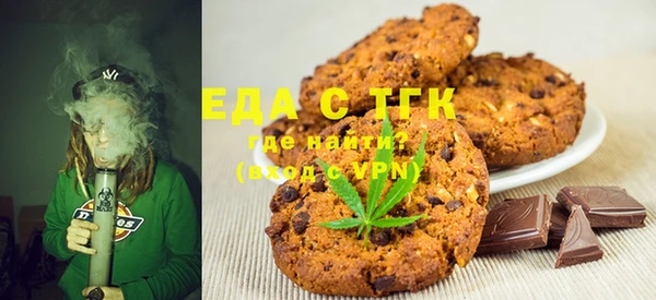 сатива Абдулино