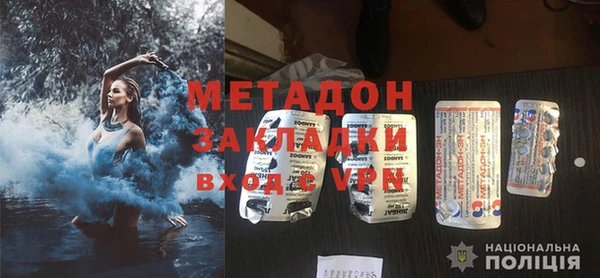 метамфетамин Абинск