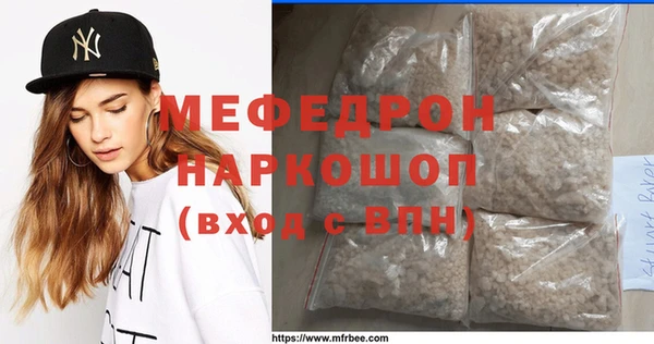 сатива Абдулино