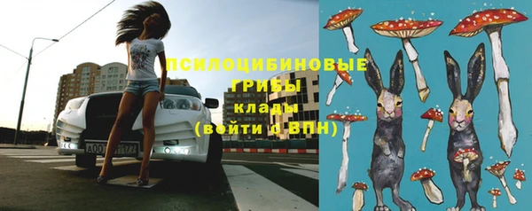 метамфетамин Абинск