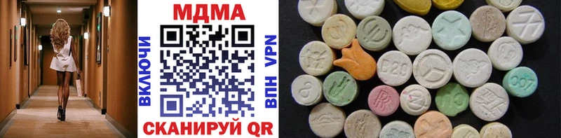 MDMA VHQ гидра вход Кингисепп