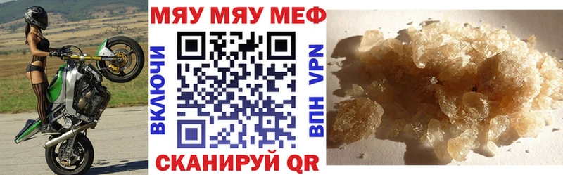 Меф mephedrone  Кингисепп 