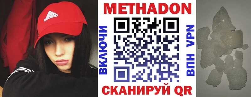 гидра ONION  Кингисепп  МЕТАДОН белоснежный  купить наркотики цена 