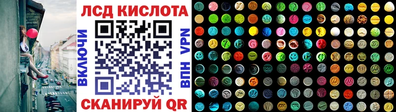 Марки NBOMe 1,5мг  Кингисепп 